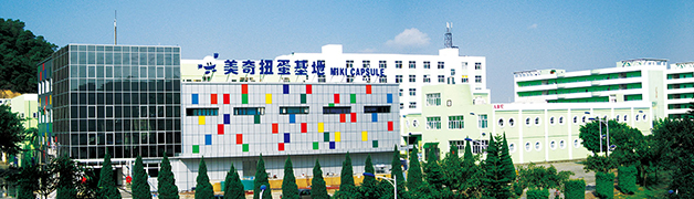 韦德网站——致力于打造全方位儿童玩具渠道架构、打造玩具领域综合性商贸平台