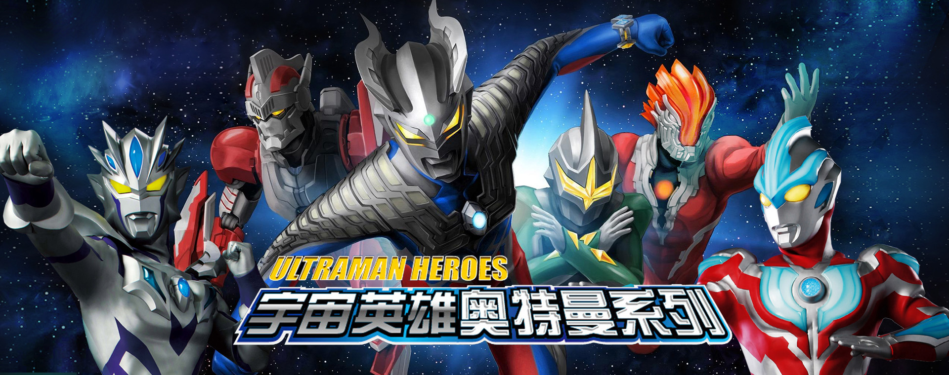 韦德网站——致力于打造全方位儿童玩具渠道架构、打造玩具领域综合性商贸平台