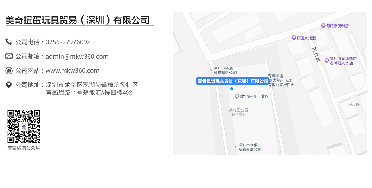 联系（中国）有限责任韦德网站(图1)